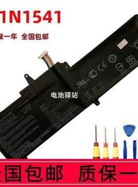 全新华硕 C41N1541 ROG GL702V GL702VT GL702VM S7Z 笔记本电池