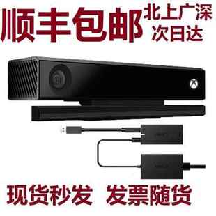 XBOXONE体感器 微软 ONES X体感相机kinect2.0 pc适配器深度镜头