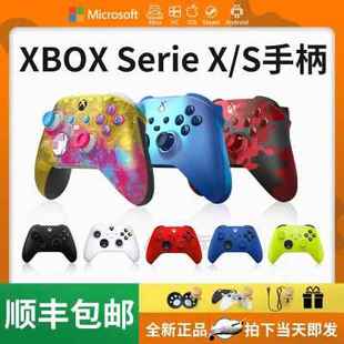 S无线蓝牙游戏手柄PC电脑新款 xbox手柄series 微软正品 2021国行