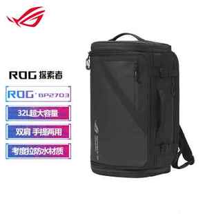 ROG 17.3英寸电脑包大容量旅行功能双肩背包 BP2703笔记本15.6