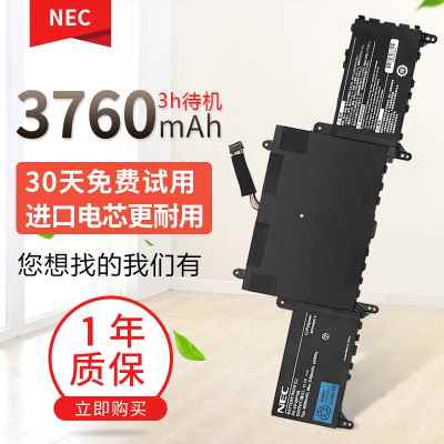 全新NEC PC-VP-BP105 BP106 LaVie G PC-GL 186Y3AZ 笔记本电池