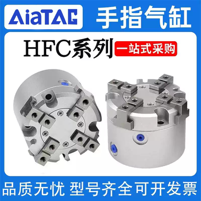 亚德客卡盘手指2/3/4卡盘气缸
