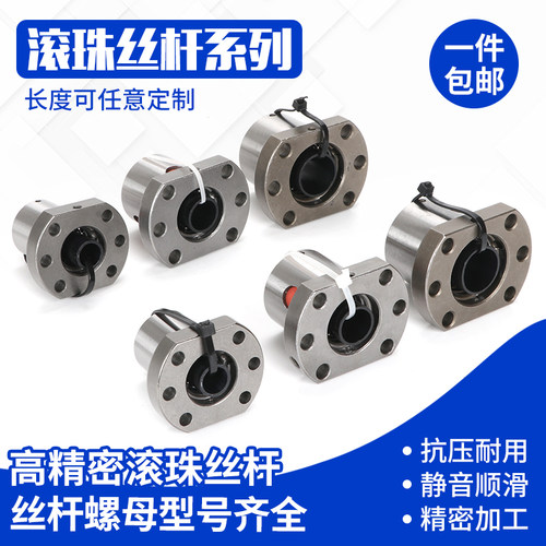 精品套装导向丝杆祥煜厂家直销