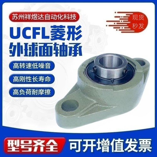 祥煜外球面轴承座厂家直销