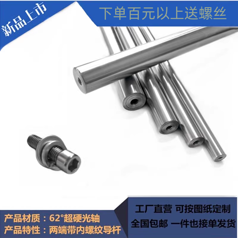 内外螺丝车加厂家直销M6圆柱螺栓