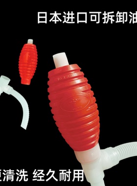 日式TOYO食品级手动抽油泵虹吸管油抽子软管耐酸碱环保材质PE包邮