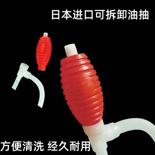 食品级环保材料油抽泵TOYO批发