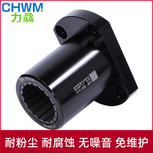 50LUU 铝塑料直线轴承防锈椭圆法兰自润滑J LMH10