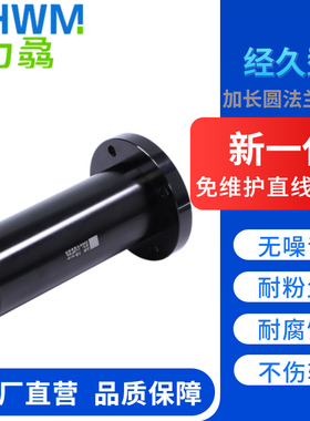 自润滑防锈圆法兰直线轴承铝塑尼龙J-LMF6 10 16 20 25 30 40 LUU