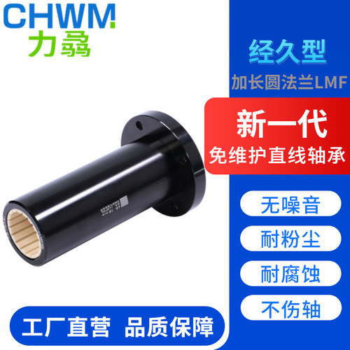 防锈防尘直线轴承祥煜厂家直销