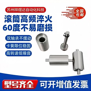 定制轴承钢超硬镀铬从动轴车加工滚筒流水线导轮耐磨压带轮A10-50