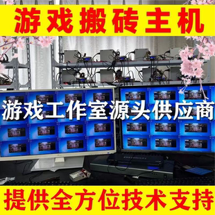全新I5 3470 4590 搬砖电脑问道多开 梦幻魔兽DNF搬砖8开16开板机