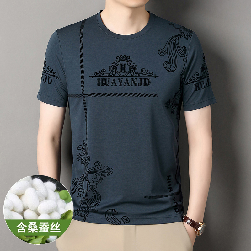 啄木鸟夏季男士薄款桑蚕丝圆领短袖T恤高端透气百搭奥钻植绒上衣