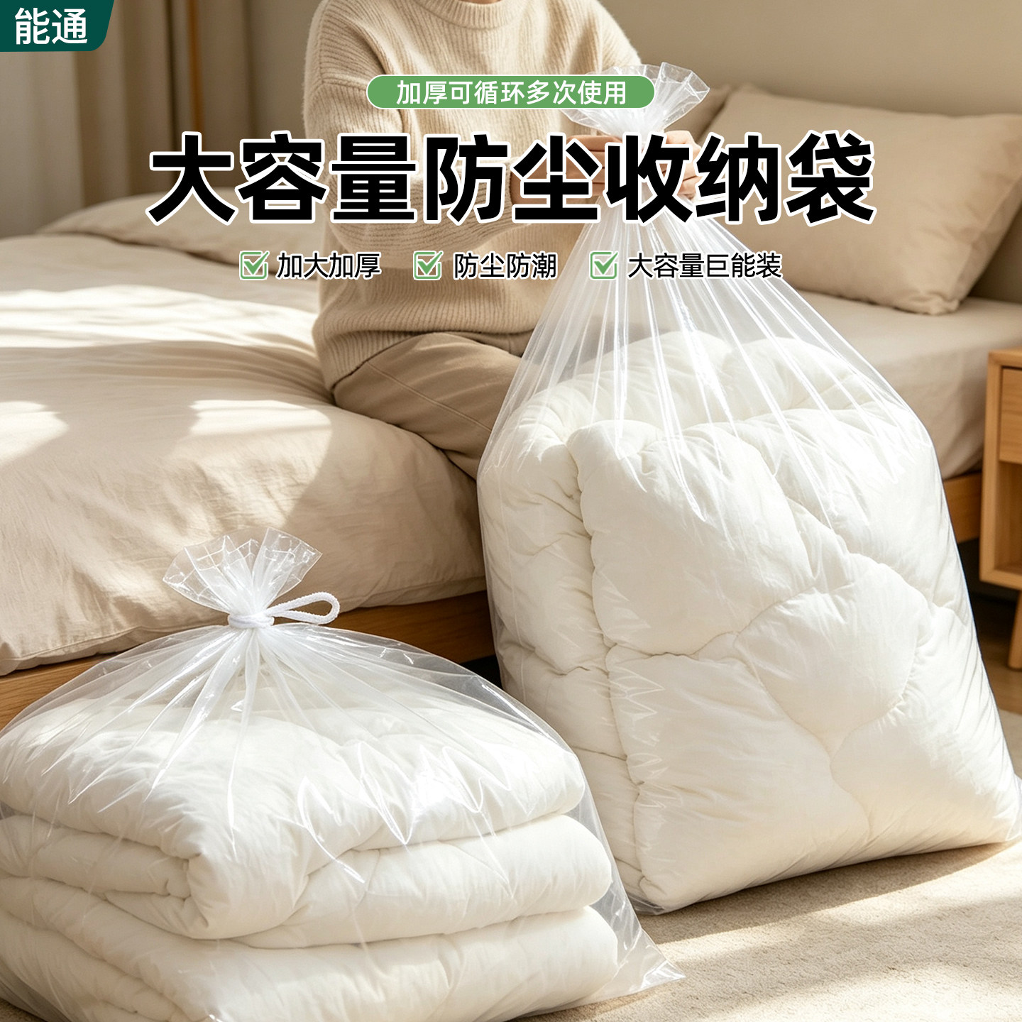 被子收纳袋棉被衣服衣物收纳整理袋搬家打包袋大容量透明防水防潮