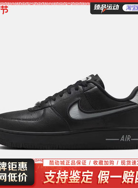 Nike耐克女鞋AF1 黑色空军一号运动休闲鞋复古板鞋FJ7409-002