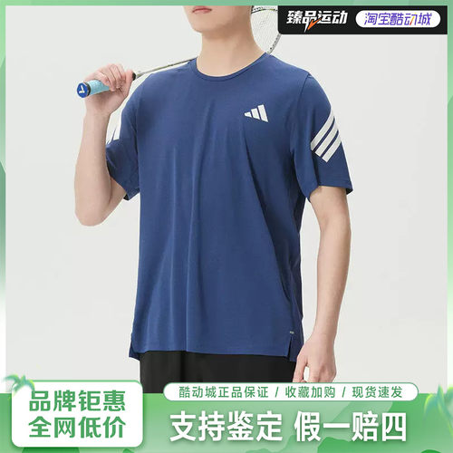 adidas/阿迪达斯ADI365 M 速干跑步运动短袖T恤JZ7692