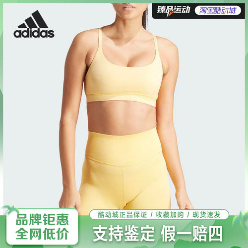 adidas/阿迪达斯女ALL ME LS BRA运动内衣IN0822