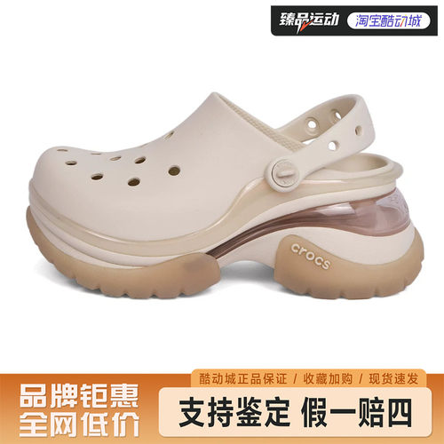 CROCS(卡骆驰)复古ClogBAE小海豚女子凉鞋洞洞鞋212811-2MD