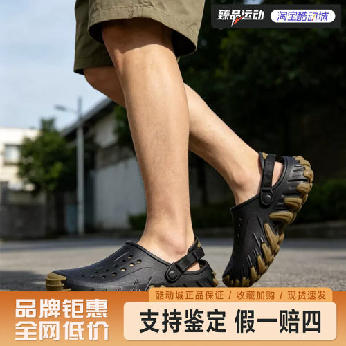 crocs卡骆驰男女中性波波坦克Clog洞洞鞋凉鞋211675