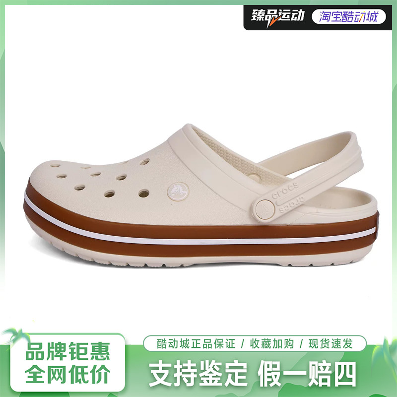 CROCS卡骆驰男女鞋洞洞鞋时尚休闲沙滩鞋凉鞋212756-2MD图片