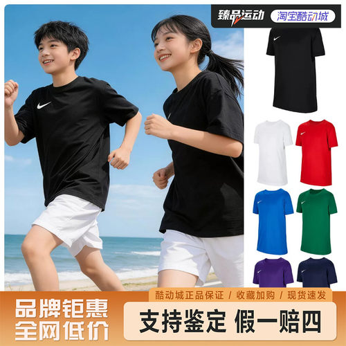 NIKE耐克大童速干短袖球衣夏季男女童轻便T恤IB8677