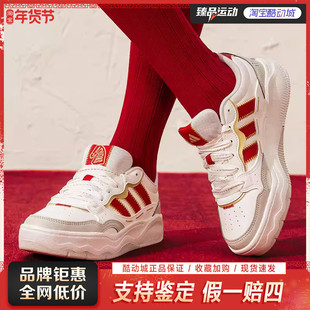 Adidas阿迪达斯男女鞋红色马年限定LITE SHUFFLE网球风板鞋KH9021