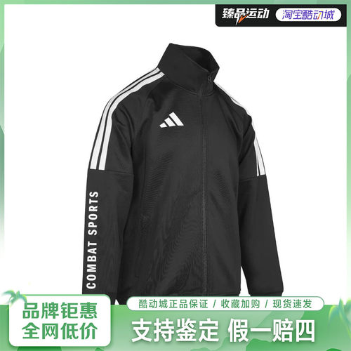 adidas/阿迪达斯男子运动夹克外套宽松TR30JR2CS-BW