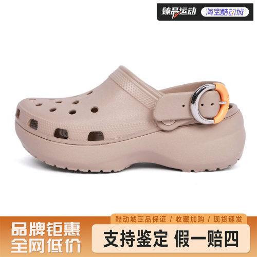 CROCS(卡骆驰)经典云朵彩扣Clog洞洞鞋凉鞋沙滩鞋女鞋213230-2NM
