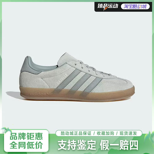 adidas/阿迪达斯三叶草女鞋2026春德训鞋T头板鞋IH9219
