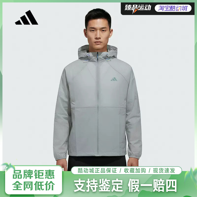 Adidas阿迪达斯李现同款男运动休闲防晒衣外套KR2512
