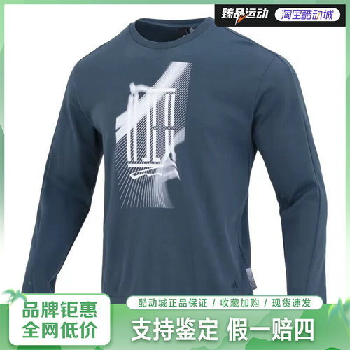 JL5669针织圆领卫衣阿迪达斯男子