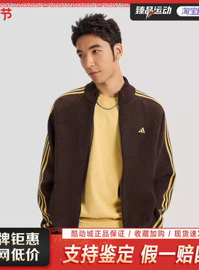 Adidas阿迪达斯新年款外套26新款男运动休闲宽松针织开衫KE4060