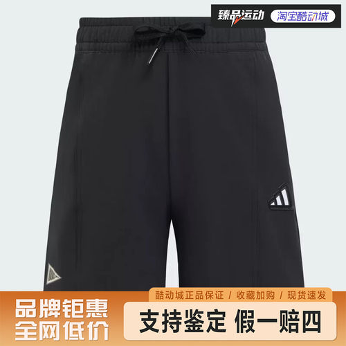 adidas儿童LB WV SHORT 凉感拒水运动休闲短裤KF0396
