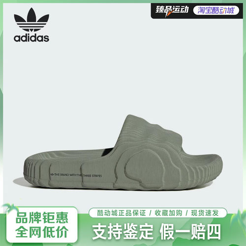Adidas阿迪达斯正品三叶草男女厚底耐磨运动休闲拖鞋IG8264