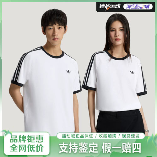 Adidas阿迪达斯男女情侣款纯棉宽松休闲运动短袖T恤上衣KT7764