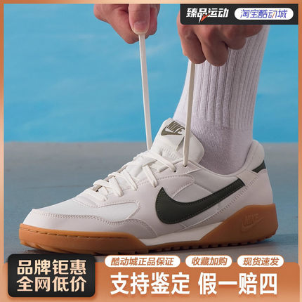 NIKE/耐克男子户外健身训练鞋休闲鞋HQ4502-005