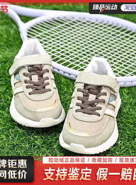 adidas儿童RETROPY F2 CF EL C 经典魔术贴运动鞋JP7031