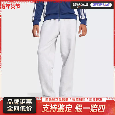 Adidas阿迪达斯PESSPT男子运动