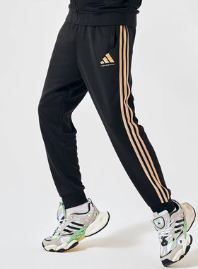 adidas春秋宽松长裤束脚卫裤黑色经典三条杠裤子TR30P1T-BG