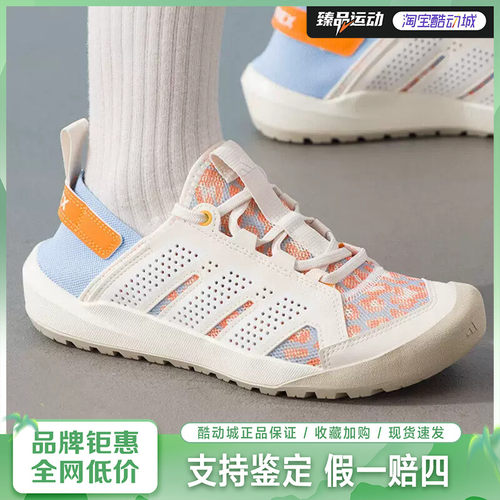 adidas/阿迪达斯男女鞋2026夏户外沙滩运动休闲鞋HP7165