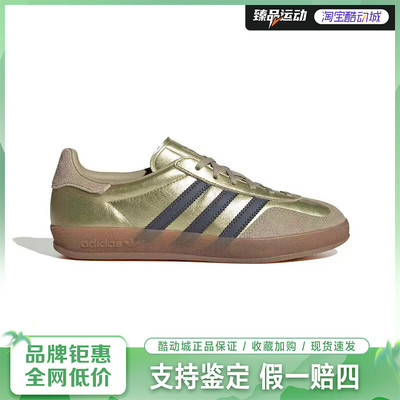 adidas/阿迪达斯三叶草女鞋2026春季休闲鞋JR2404