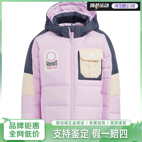 Adidas/阿迪达斯 2022冬季 小童运动保暖连帽羽绒服HM9641