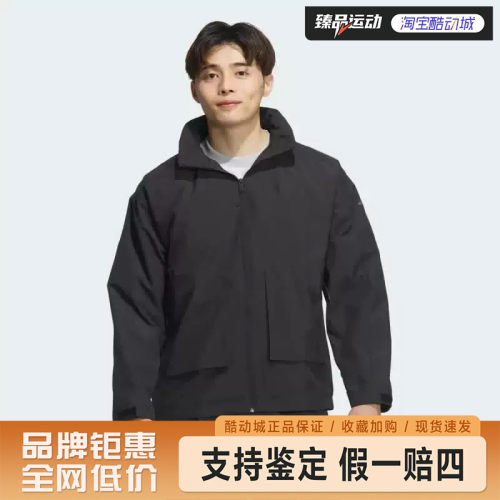 阿迪达斯（adidas）男子拒水防泼保暖运动休闲宽松夹克外套JL6686