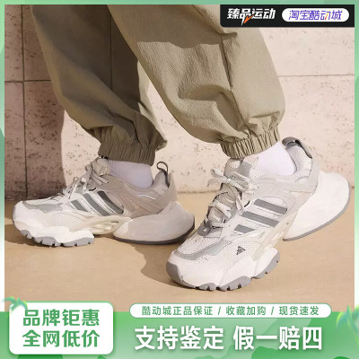 阿迪达斯（adidas）XLG RUNNER DELUXE运动休闲鞋JP5761