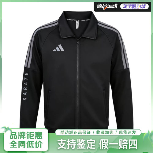 adidas/阿迪达斯男女combat sport武博运动夹克外套TR30JR2CS-BGY