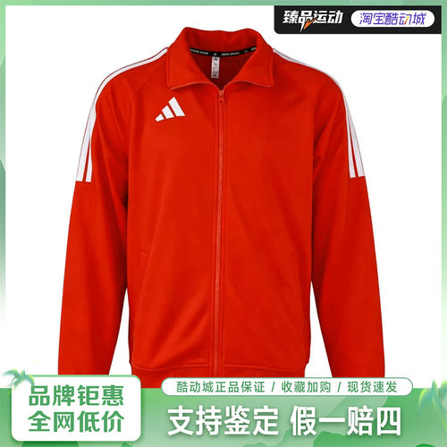 adidas/阿迪达斯男女武博combat sport运动夹克TR30JR3CS-RW