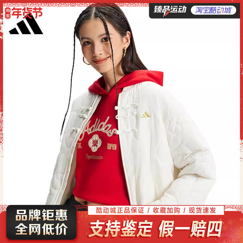 adidas阿迪达斯女子运动休闲棉服外套KH2664,运动服/休闲服装,运动棉衣,淘宝优惠券,粉丝福利购,淘宝优惠卷