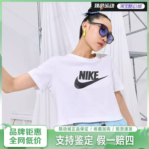 耐克（NIKE）女夏款休闲运动透气短袖T恤BV6176-100
