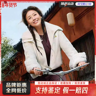 Adidas阿迪达斯马思纯同款马年新年外套女毛绒运动休闲夹克KH2662