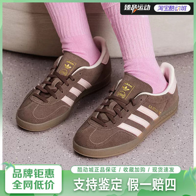 adidas/阿迪达斯三叶草女鞋2026春季运动鞋JR2431